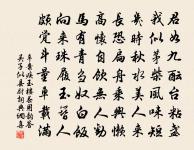 送戴式之自越游江西原文_送戴式之自越游江西的賞析_古詩文