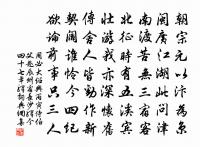 王撝詩詞全集_王撝古詩文大全