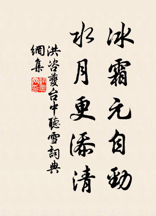 如有力者，哀其窮而運轉之，蓋一舉手一投足之勞也 詩詞名句