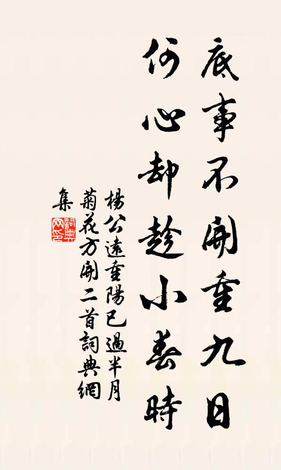 五時讀令王春禮,大駕臨朝晉室儀 詩詞名句