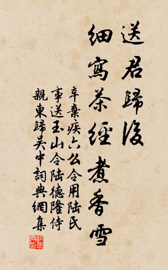 正憶毗陵客，聲聲隔水鍾 詩詞名句