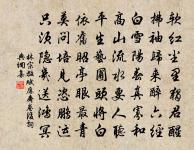 秀峰上方原文_秀峰上方的賞析_古詩文