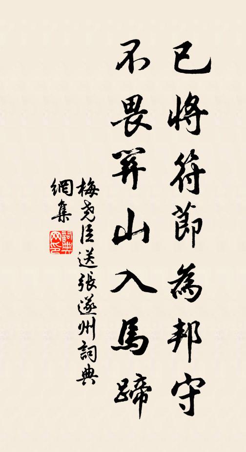 西樓富薰天,歌鐘樂華敞 詩詞名句