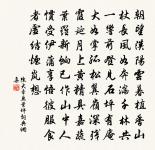 摸魚兒 送周君崇錄判原文_摸魚兒 送周君崇錄判的賞析_古詩文