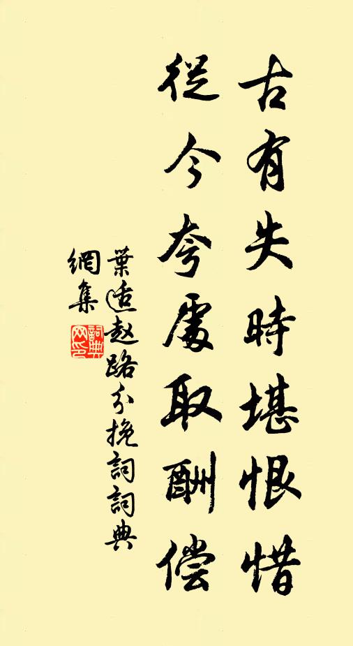 何以贈陳侯,孟光書滿奩 詩詞名句