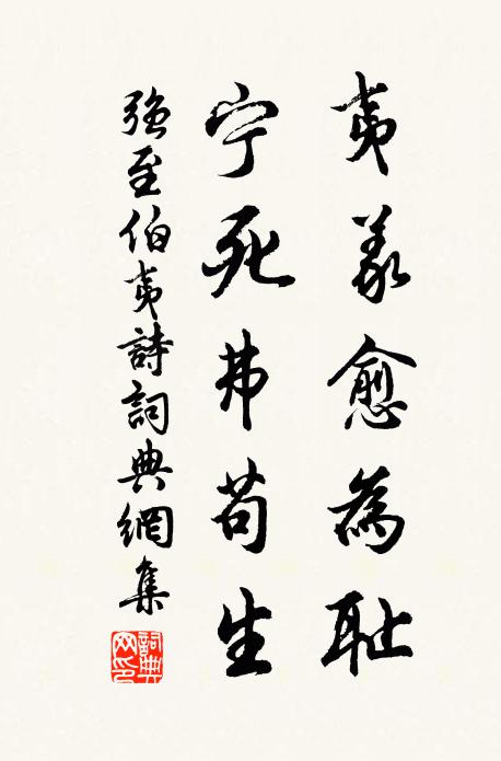 今復振霜屨，還山遠莫留 詩詞名句