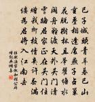 登池上樓原文_登池上樓的賞析_古詩文