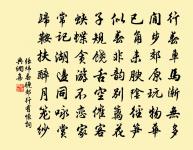 潭溪十詠南溪原文_潭溪十詠南溪的賞析_古詩文