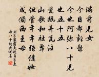 二月雪原文_二月雪的賞析_古詩文