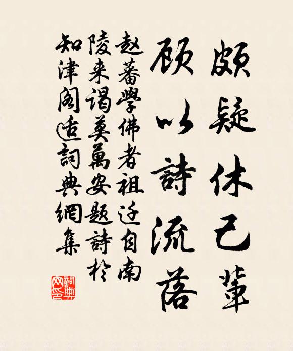 驚見我輩人,未有客如此 詩詞名句