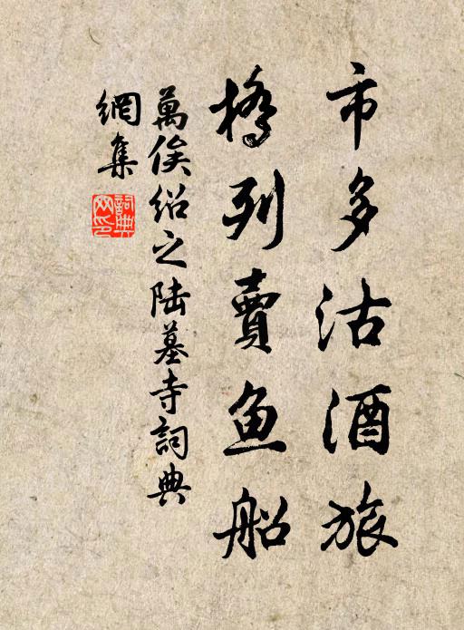 應念筵中倍離恨,老來偏重十年兄 詩詞名句