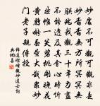 感懷原文_感懷的賞析_古詩文