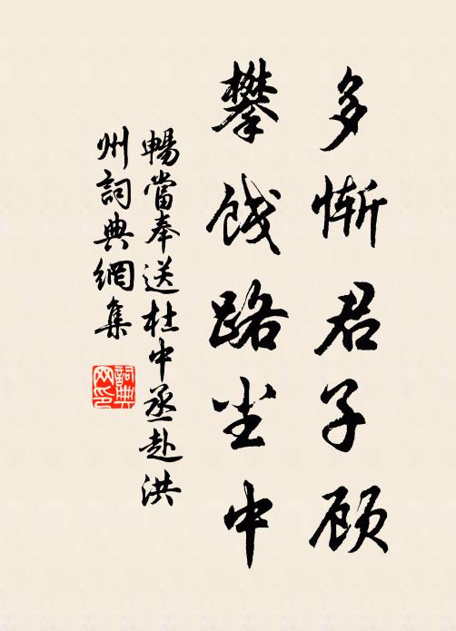 遠郊光接漢，曠野色通秦 詩詞名句