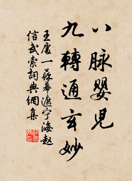 幽窗燈一點,樂處超五欲 詩詞名句