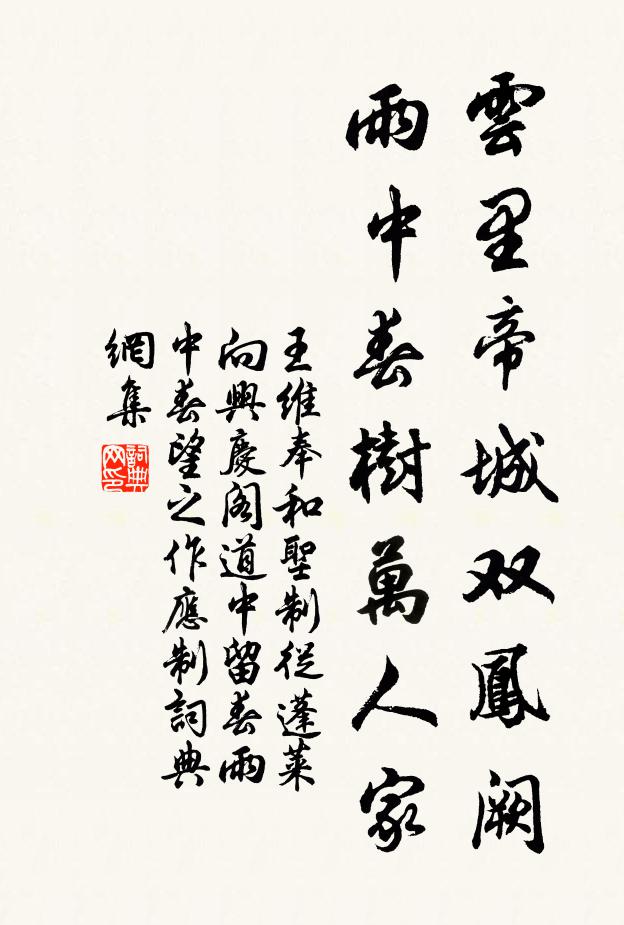 不易天地意，長養非一朝 詩詞名句