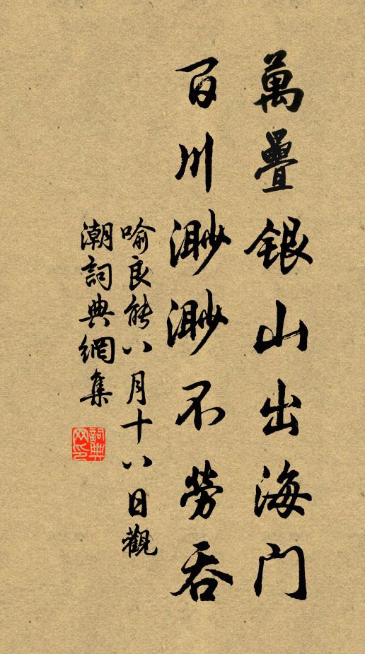 微霰疏疏點玉堂,詞頭夜下攬衣忙 詩詞名句