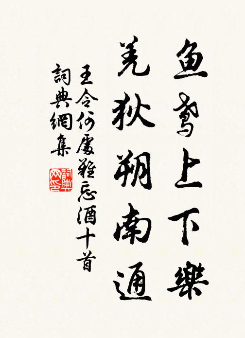 林觀過的名句_林觀過的詩詞名句_詩詞名句