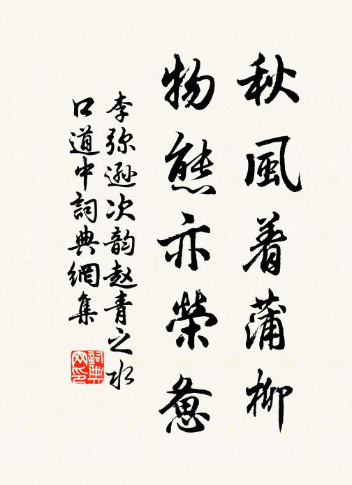 洛陽繁華子 詩詞名句