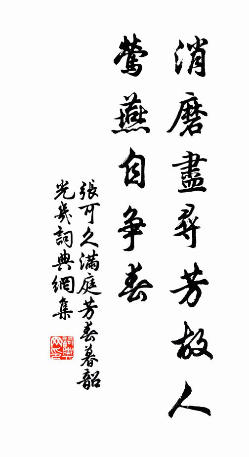 誰見檻上人,無言觀物泛 詩詞名句