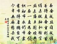 送杜子問歸明州原文_送杜子問歸明州的賞析_古詩文