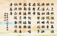 龍瑞宮側訪仙姑不值原文_龍瑞宮側訪仙姑不值的賞析_古詩文