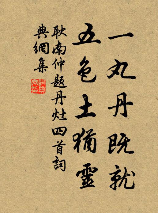 直沽東望海茫茫,北運當年億萬糧 詩詞名句