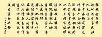 病中謝張簿陽字韻詩原文_病中謝張簿陽字韻詩的賞析_古詩文