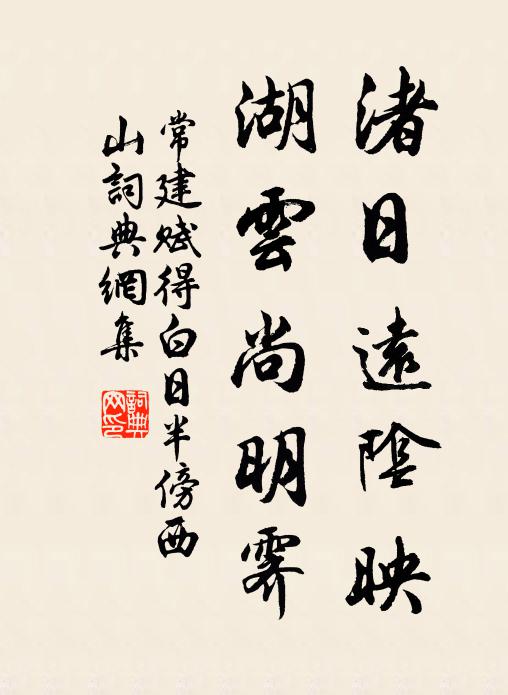 就枕迴轉數,聞雞撩亂驚 詩詞名句