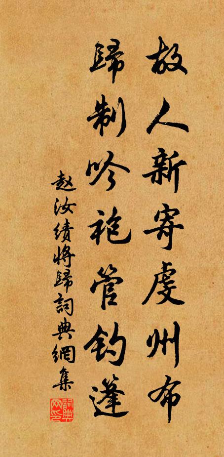 我友劍俠非常人，袖中青蛇生細鱗 詩詞名句