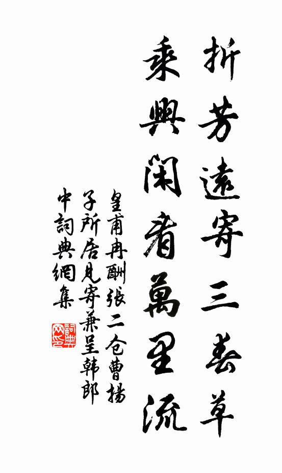 陶然一醉養天和 詩詞名句