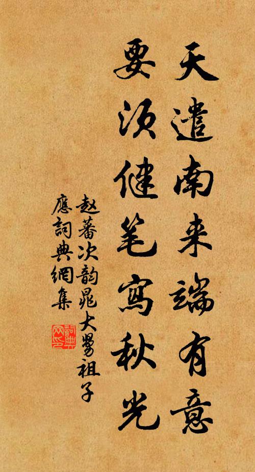 伏波馬式今已無,子阿肉腐骨久枯 詩詞名句