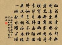 一落索原文_一落索的賞析_古詩文