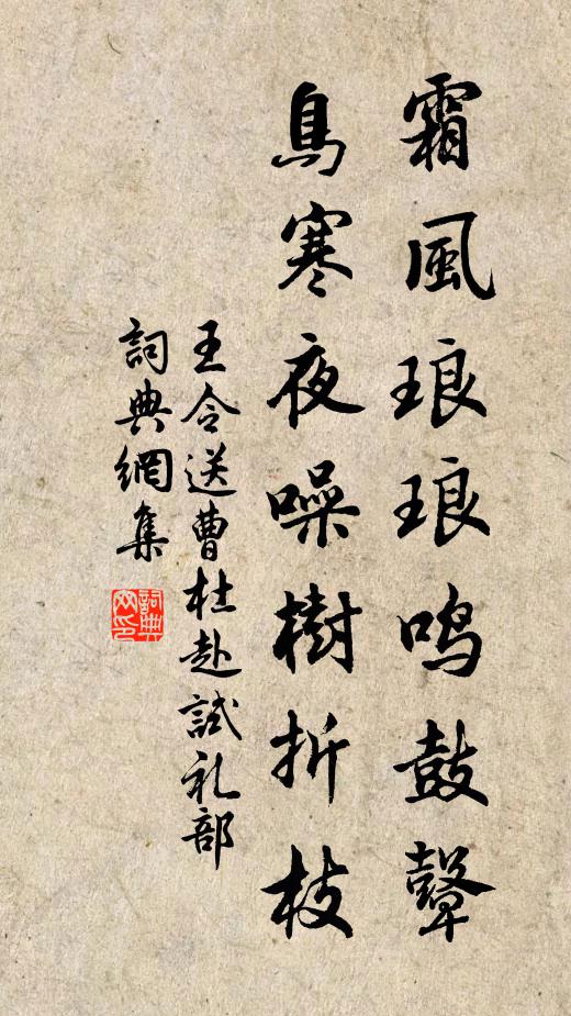 遠裁夏木來鳴鳥，短截寒谼縱小魚 詩詞名句