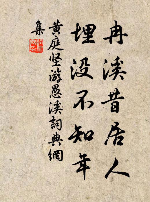 閶闔九天通奏籍,華亭一鶴在朝行 詩詞名句