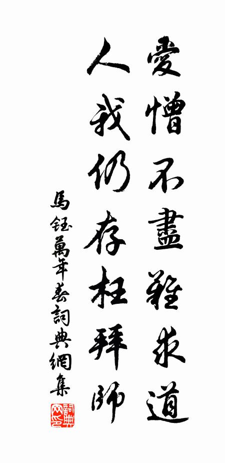 羿聞娥奔月而去，痛不欲生 詩詞名句