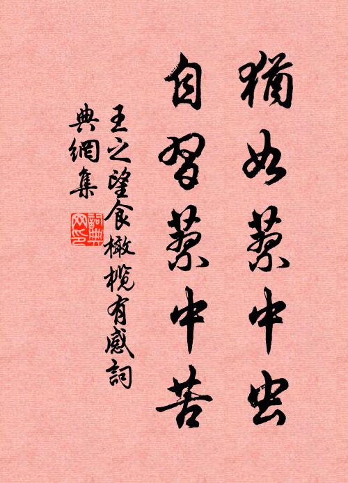 平明官屬趨丞相，樂合公堂送賀杯 詩詞名句