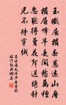 謁金門·空相憶原文_謁金門·空相憶的賞析_古詩文