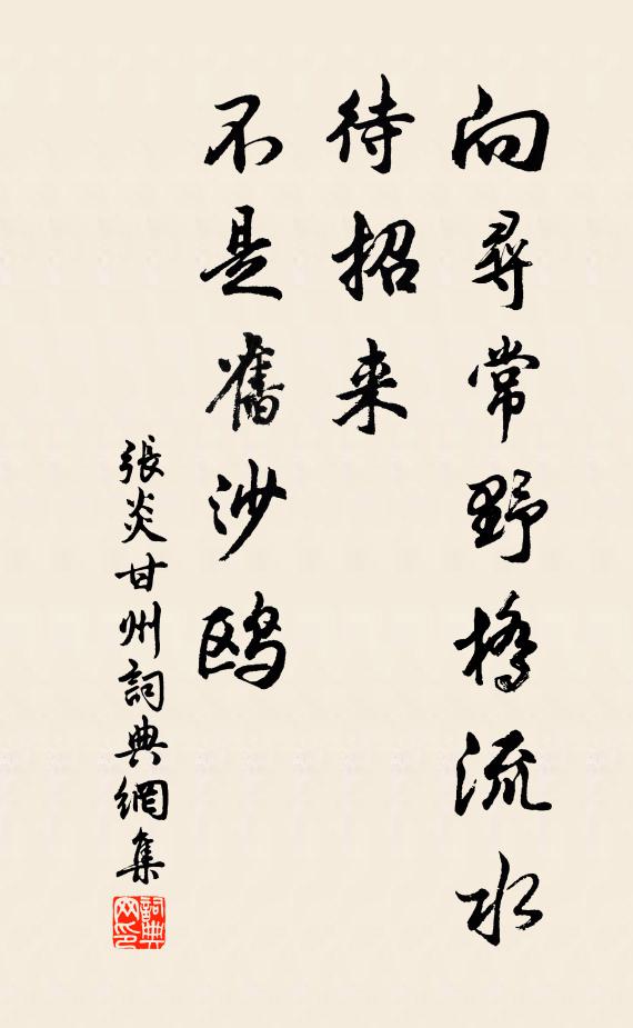 耽酒玉川貧徹骨，傾空將鼻觀到糟床 詩詞名句