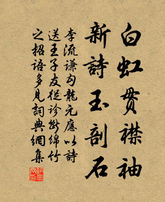 系春心情短柳絲長,隔花陰人遠天涯近 詩詞名句