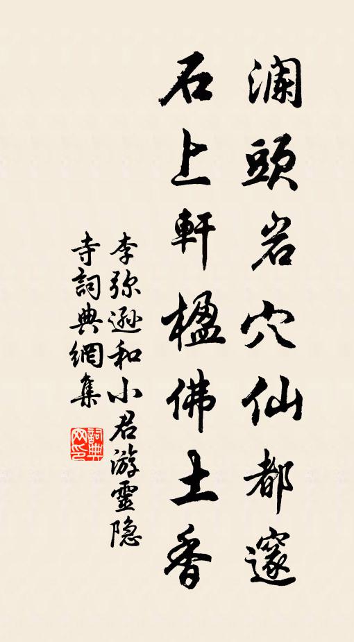 出門若取靈均語,豈作鹹陽一死囚 詩詞名句