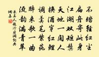 頌古五十五首原文_頌古五十五首的賞析_古詩文