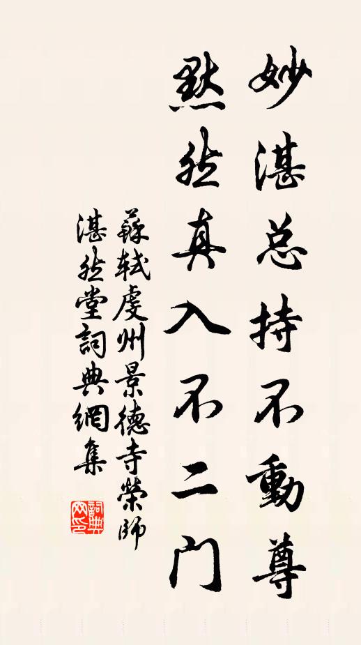 可憐三百年天下，斷送憂勤惕厲中 詩詞名句