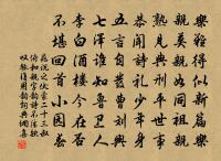 賀新郎 次韻原文_賀新郎 次韻的賞析_古詩文