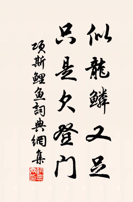 多端落杯酒,酒中方得歡 詩詞名句