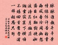 宿天台桐柏觀①原文_宿天台桐柏觀①的賞析_古詩文