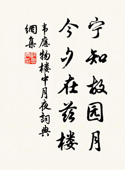 君子隱石壁,道書為我鄰 詩詞名句