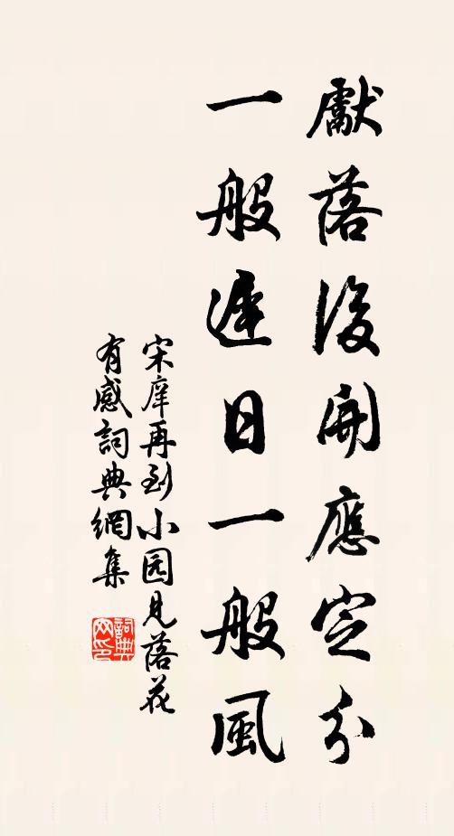 有塤篪諧律，不宵竽瑟 詩詞名句