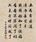 李山甫詩詞全集_李山甫古詩文大全