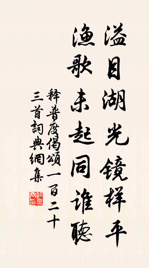 影留生日面，棺掩嫁時衣 詩詞名句