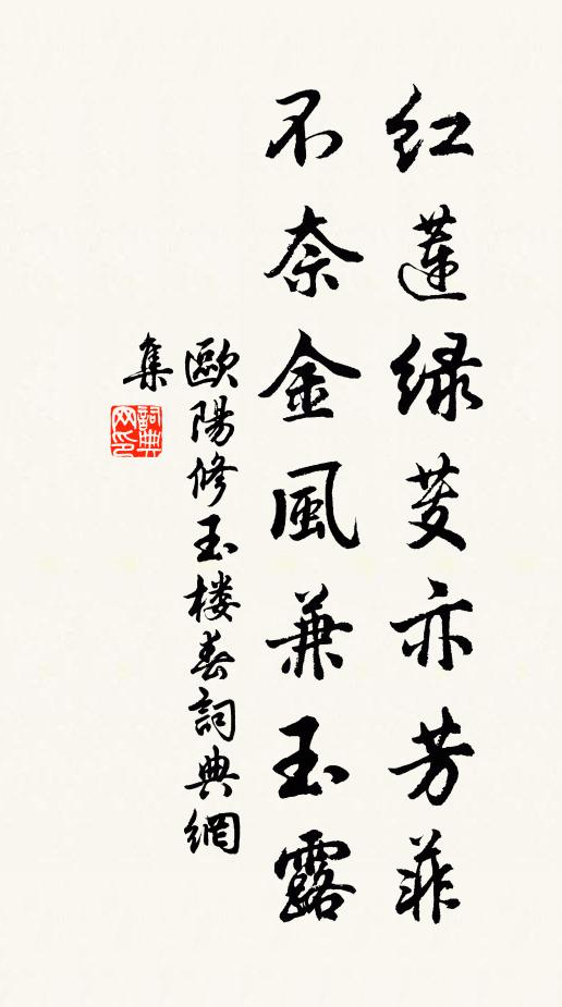 杉鬆開寺晚，泉月話心寒 詩詞名句